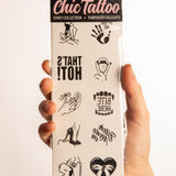 Kinky Collection Tatuaggi